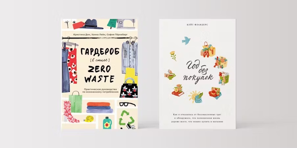 Kapsula garderobi nima va uni qanday yaratish mumkin