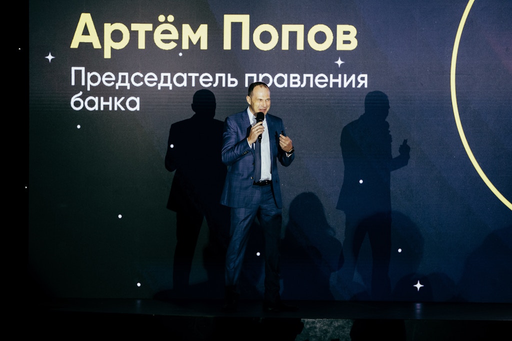 Годовая конференция AVO connect