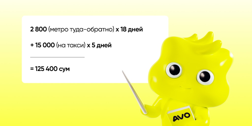 Как прожить на одну зарплату и остаться счастливым?