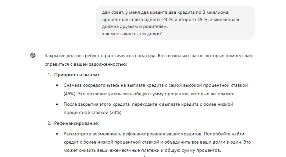 ChatGPT tufayli moliyaviy jar yoqasidan qanday qutuldim?