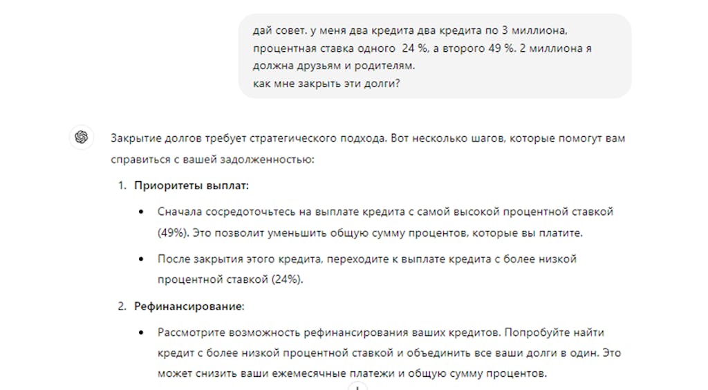 ChatGPT tufayli moliyaviy jar yoqasidan qanday qutuldim?