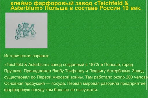 Трифт-сторы, винтаж, путешествия в прошлое. За что ещё можно полюбить базар Янгиабад