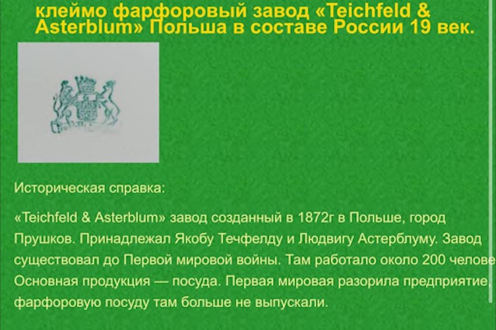 Трифт-сторы, винтаж, путешествия в прошлое. За что ещё можно полюбить базар Янгиабад