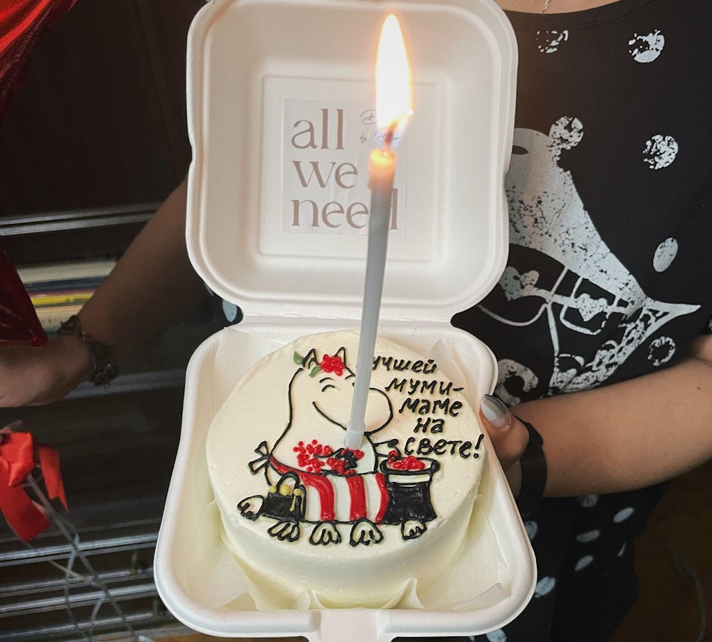 THE BAKERY by Teppanyaki