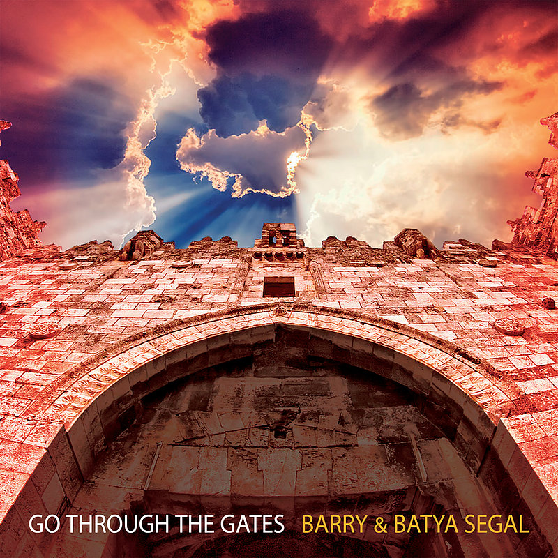 Go Through the Gates by Barry & Batya Segal