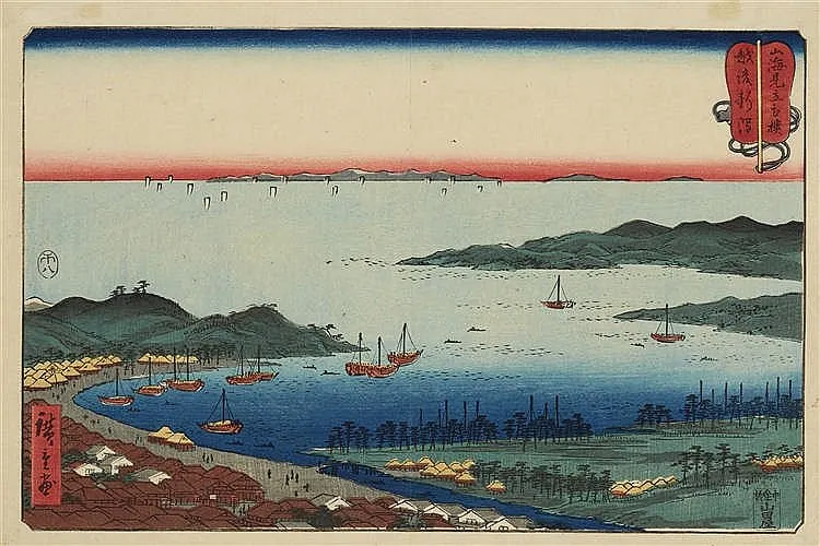 HIROSHIGE