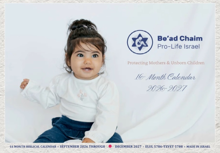 our new calendar for 2026-2027