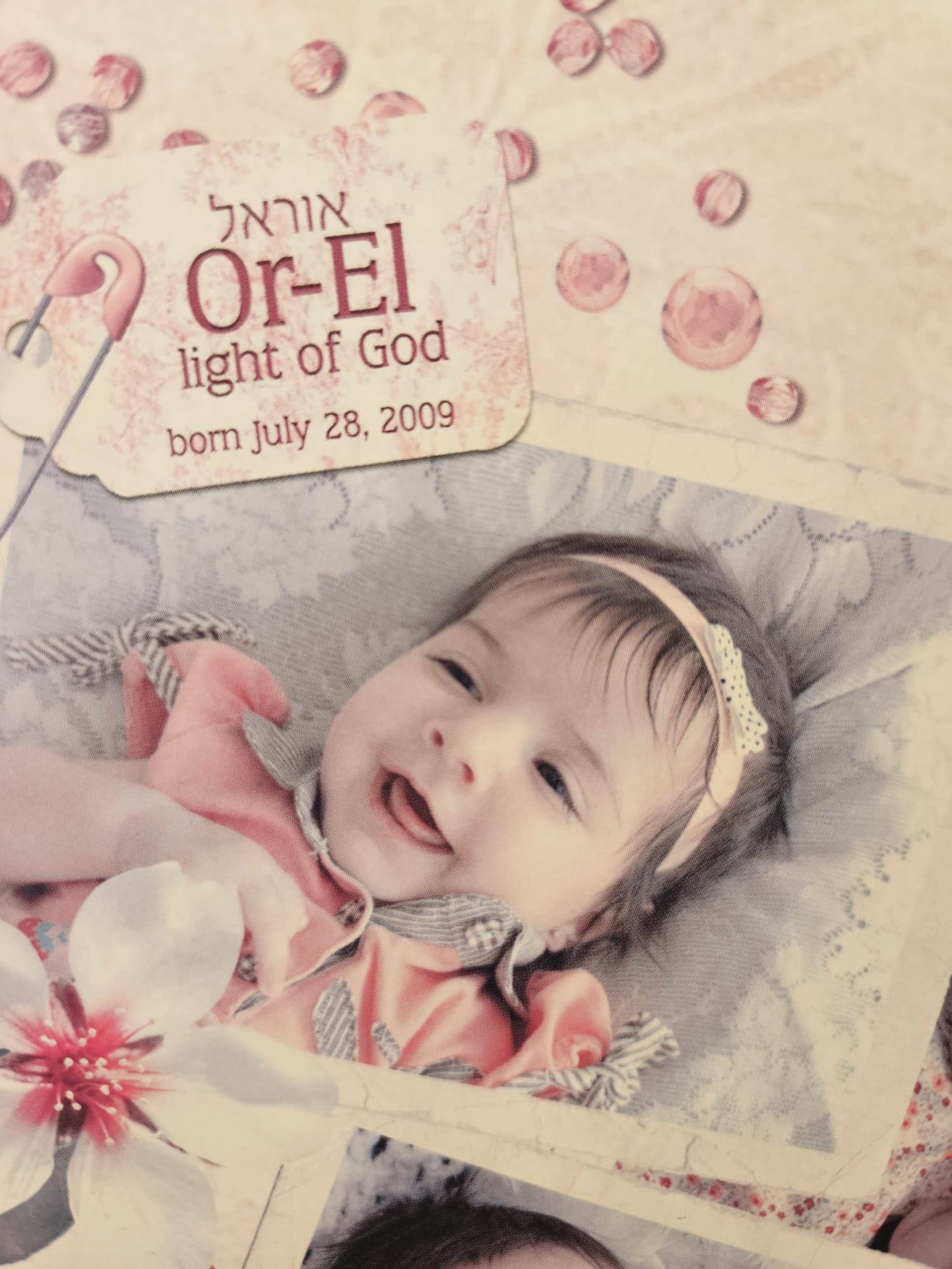 sweet baby or-el smiling