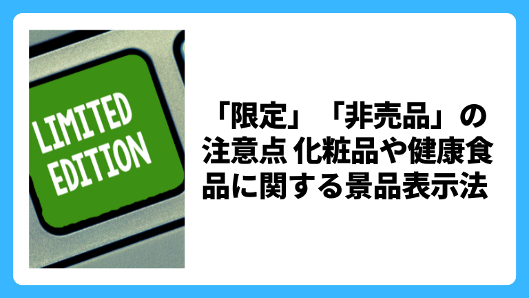 参考の為(非売品) 非売品】藤田美術館名品図録 状態良好ケース付き日本
