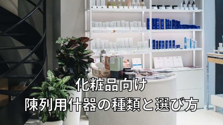 【業務用】マービーアーティストブラシ陳列什器【非売品】 業務用】マービーアーティストブラシ陳列什器【非売品】 化粧品向け