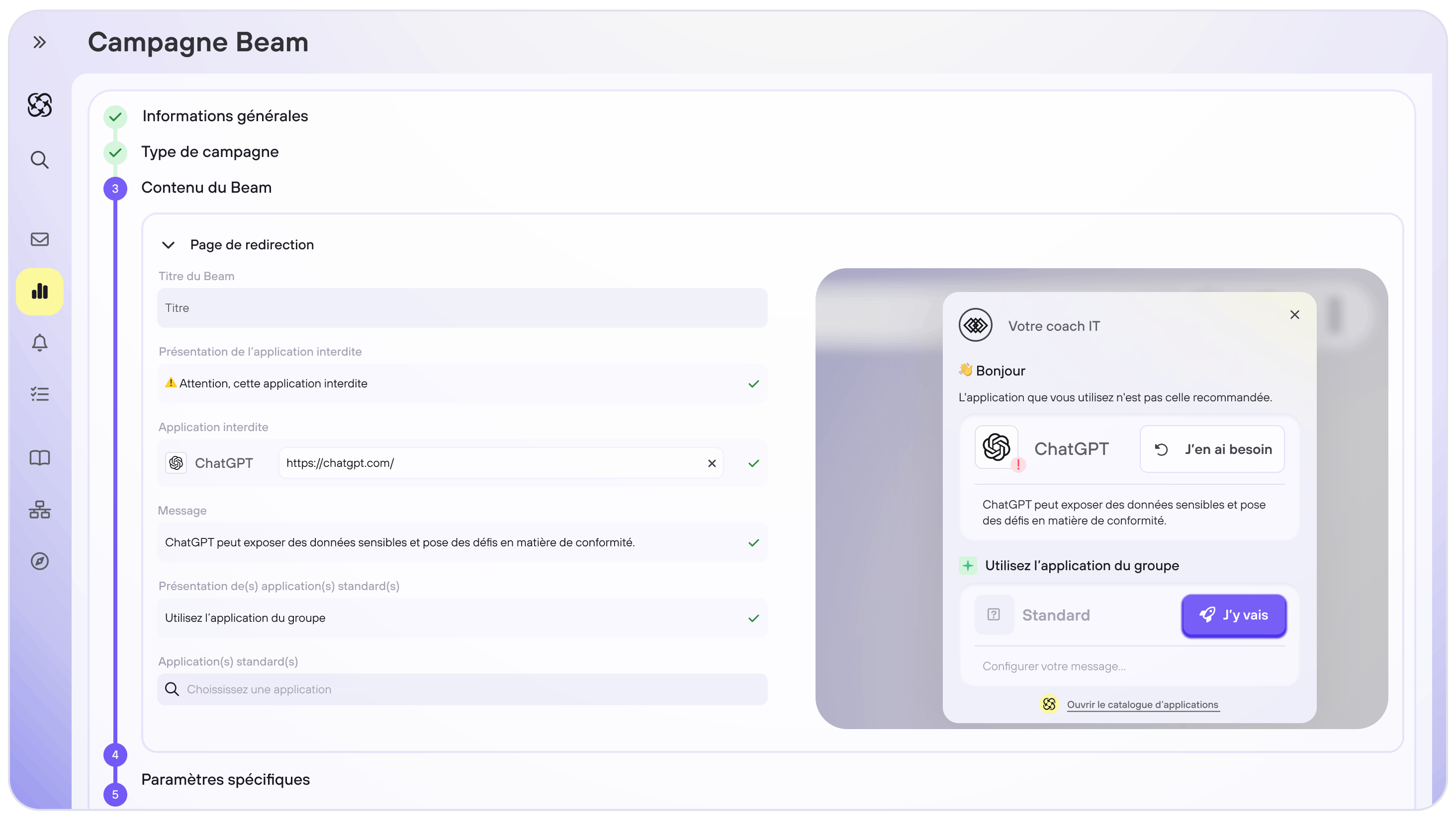 Investiguer - Back Office