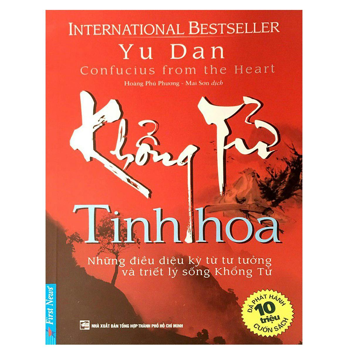 Khổng Tử Tinh Hoa
