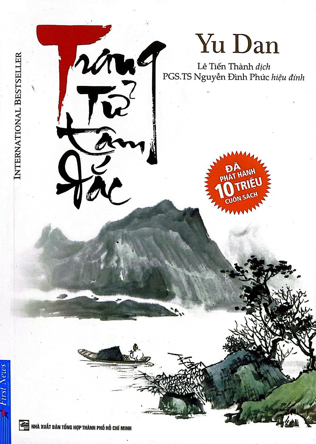 Trang Tử Tâm Đắc