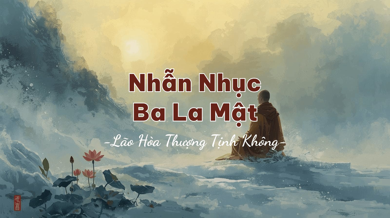 Nhẫn Nhục Ba La Mật