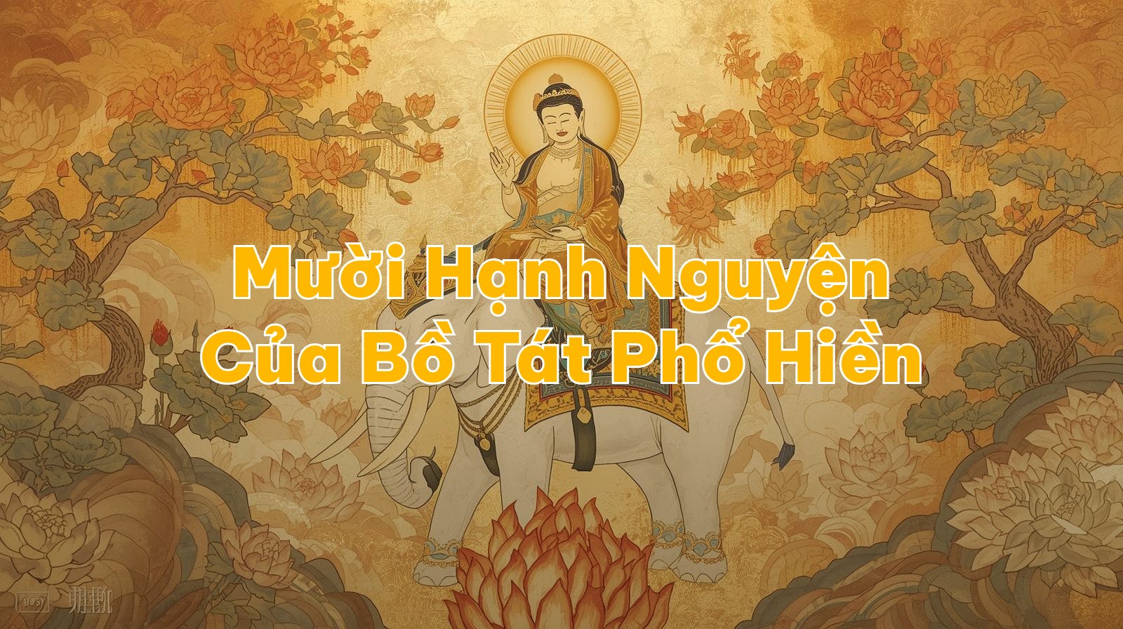 Mười Hạnh Nguyện Của Bồ Tát Phổ Hiền