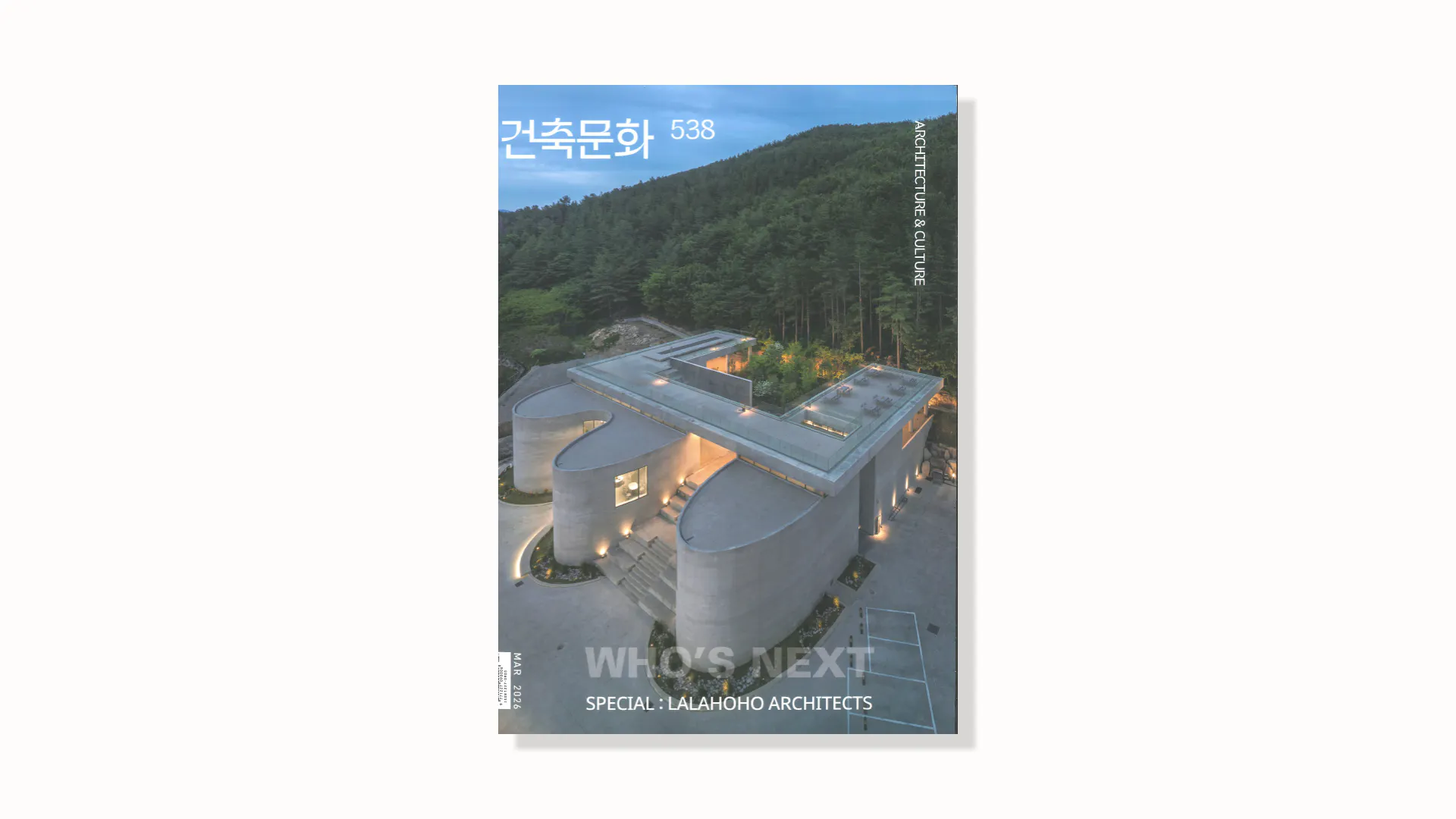 van Bergen Kolpa - 衡水垂直农场刊载于韩国建筑杂志《Architecture & Culture》第538期,其中包含前期设计手稿。