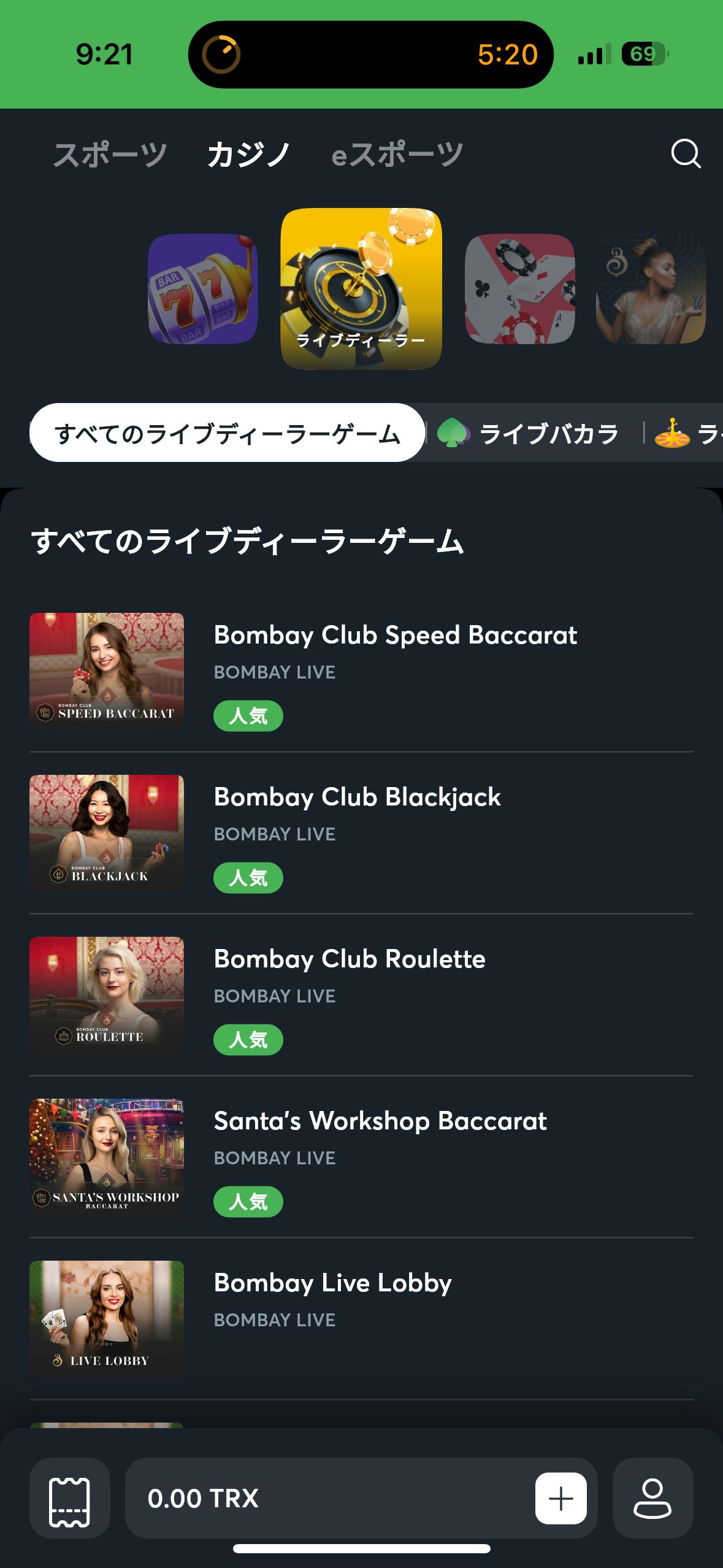 スポーツベットアイオー アプリ iOS スクリーンショット3
