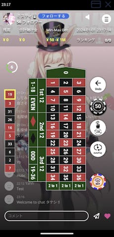 ミスティーノアプリ サムネ5