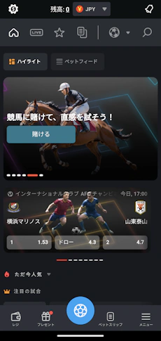 Bons Android App6