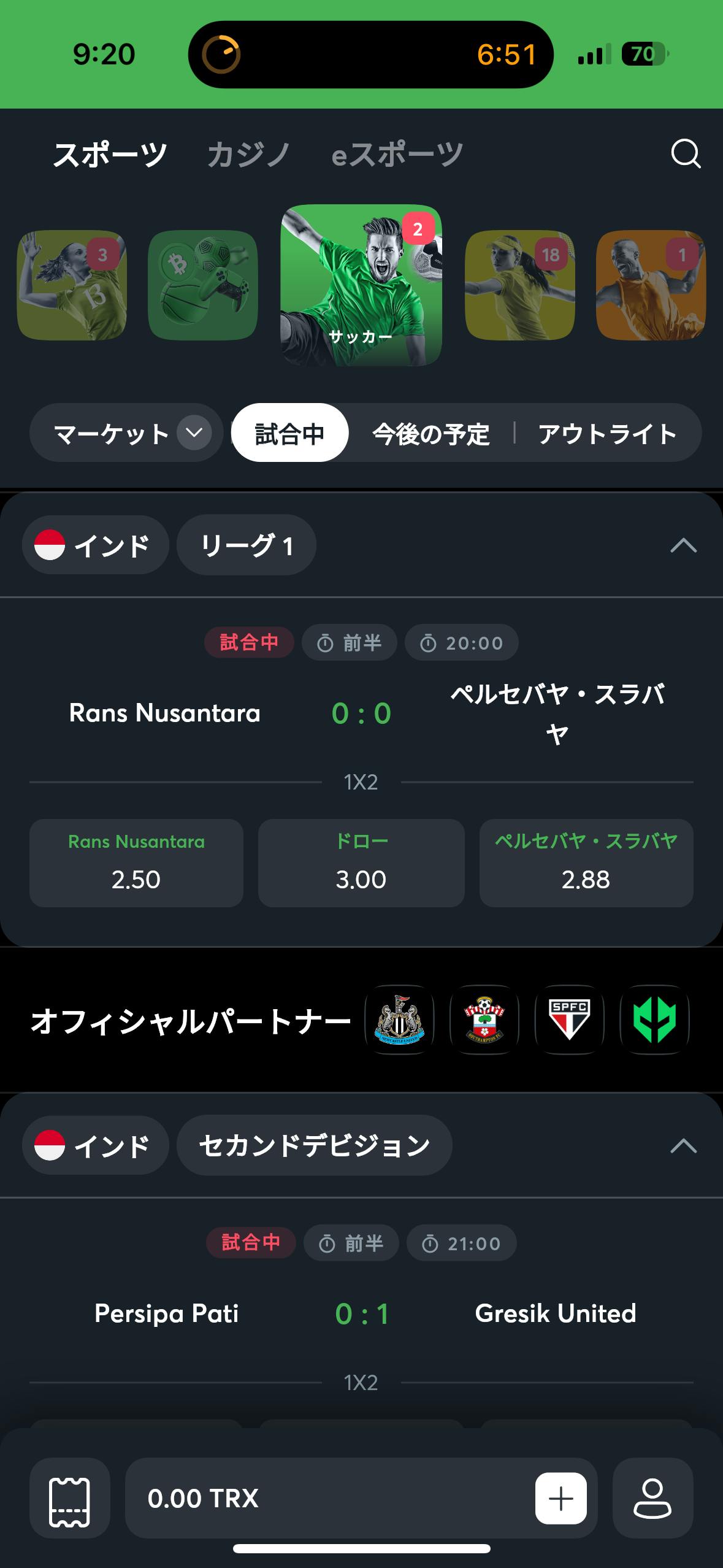スポーツベットアイオー アプリ iOS スクリーンショット6