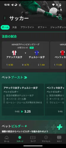 bet365 サッカー