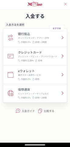 ミスティーノアプリ サムネ2