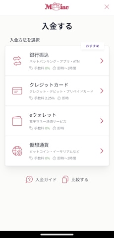 ミスティーノアプリ サムネ2