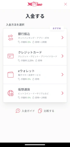 ミスティーノアプリ サムネ2