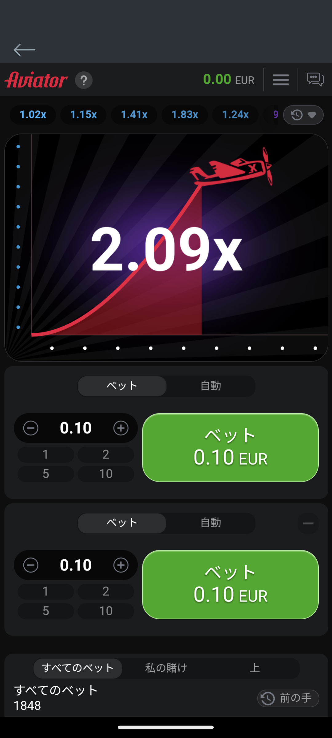 スポーツベットアイオー アプリ アンドロイド スクリーンショット4