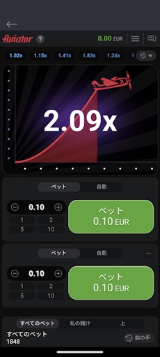 スポーツベットアイオー アプリ アンドロイド スクリーンショット4