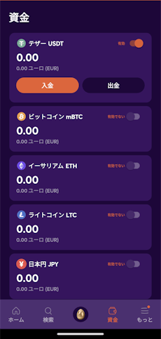ビットカジノ アプリ サムネ2