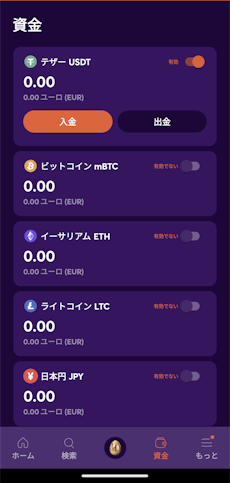 ビットカジノ アプリ サムネ2