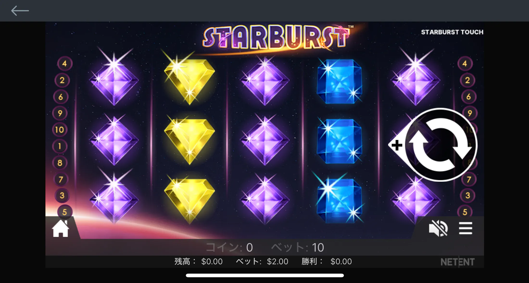 Starburst