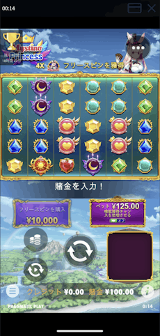 ミスティーノアプリ サムネ4