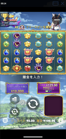 ミスティーノアプリ サムネ4