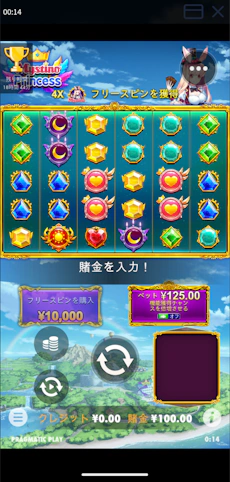 ミスティーノアプリ サムネ4