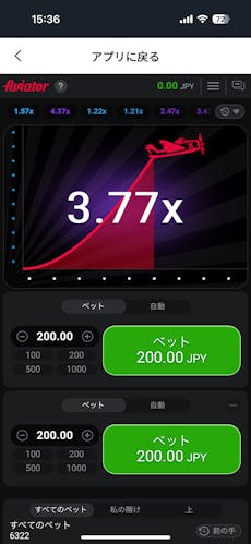 スポーツベットアイオー アプリ iOS スクリーンショット6