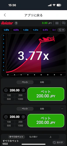 スポーツベットアイオー アプリ iOS スクリーンショット6