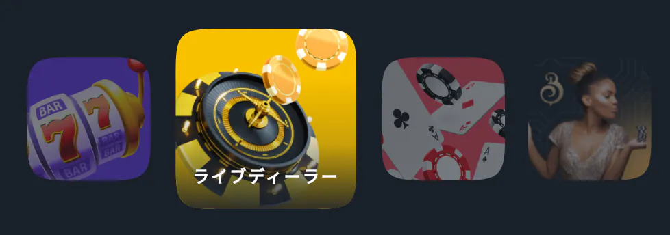 ゲームジャンル