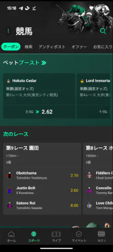 bet365 競馬
