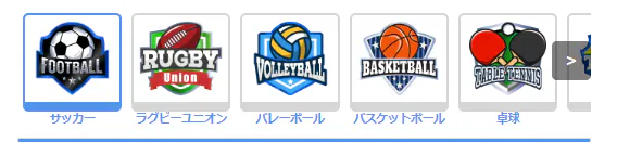 Beebet Sports