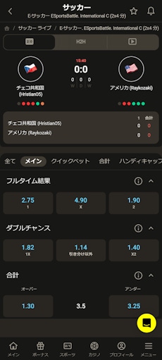 パリマッチ アプリ サムネ 6
