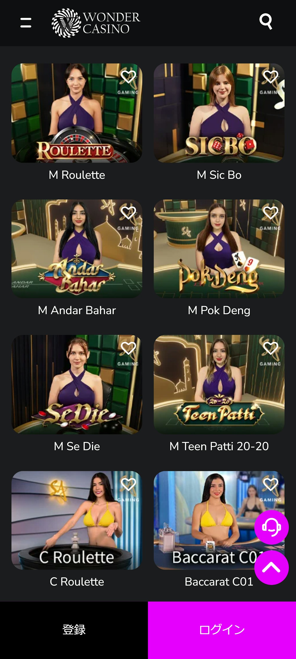 ワンダーカジノ SA Gaming ライブカジノ