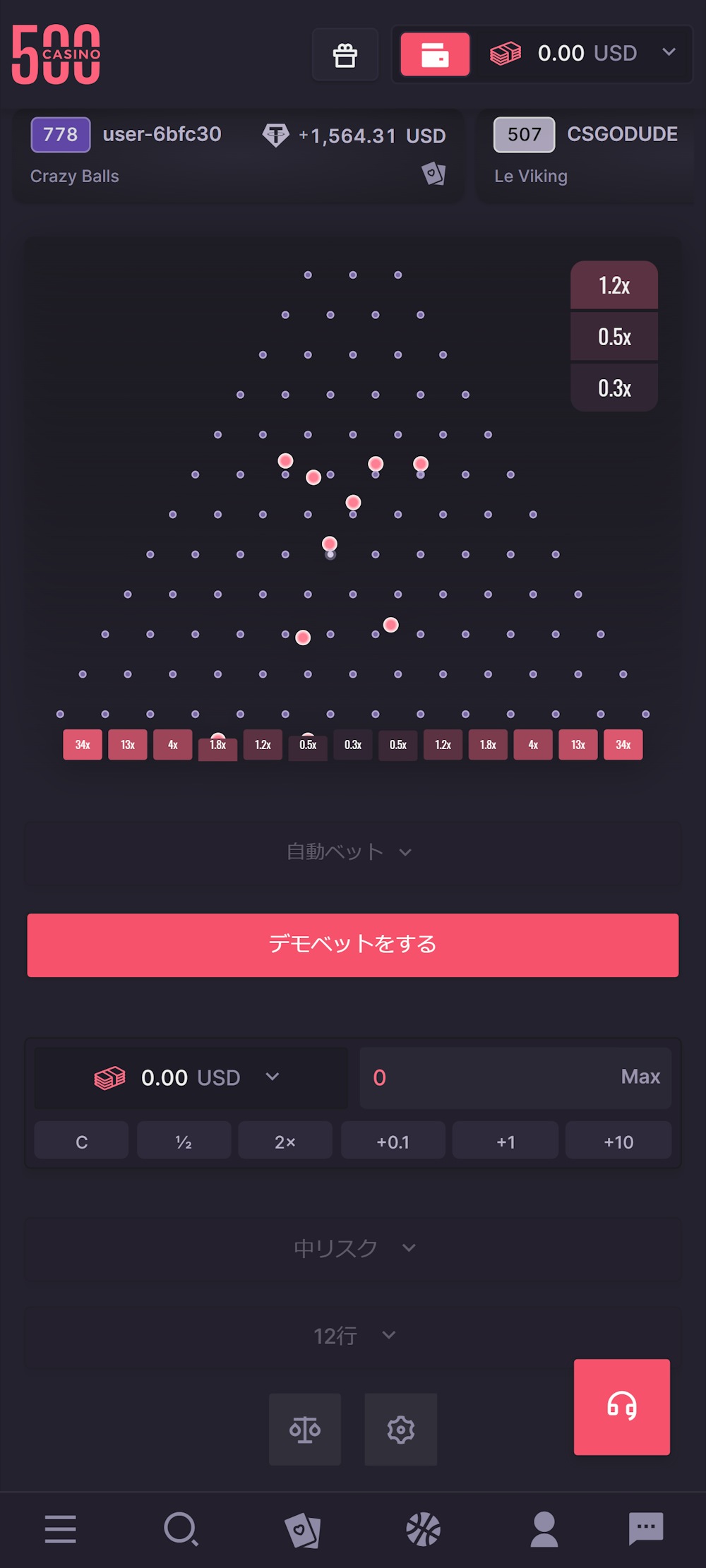 CSGO500 プリンコ