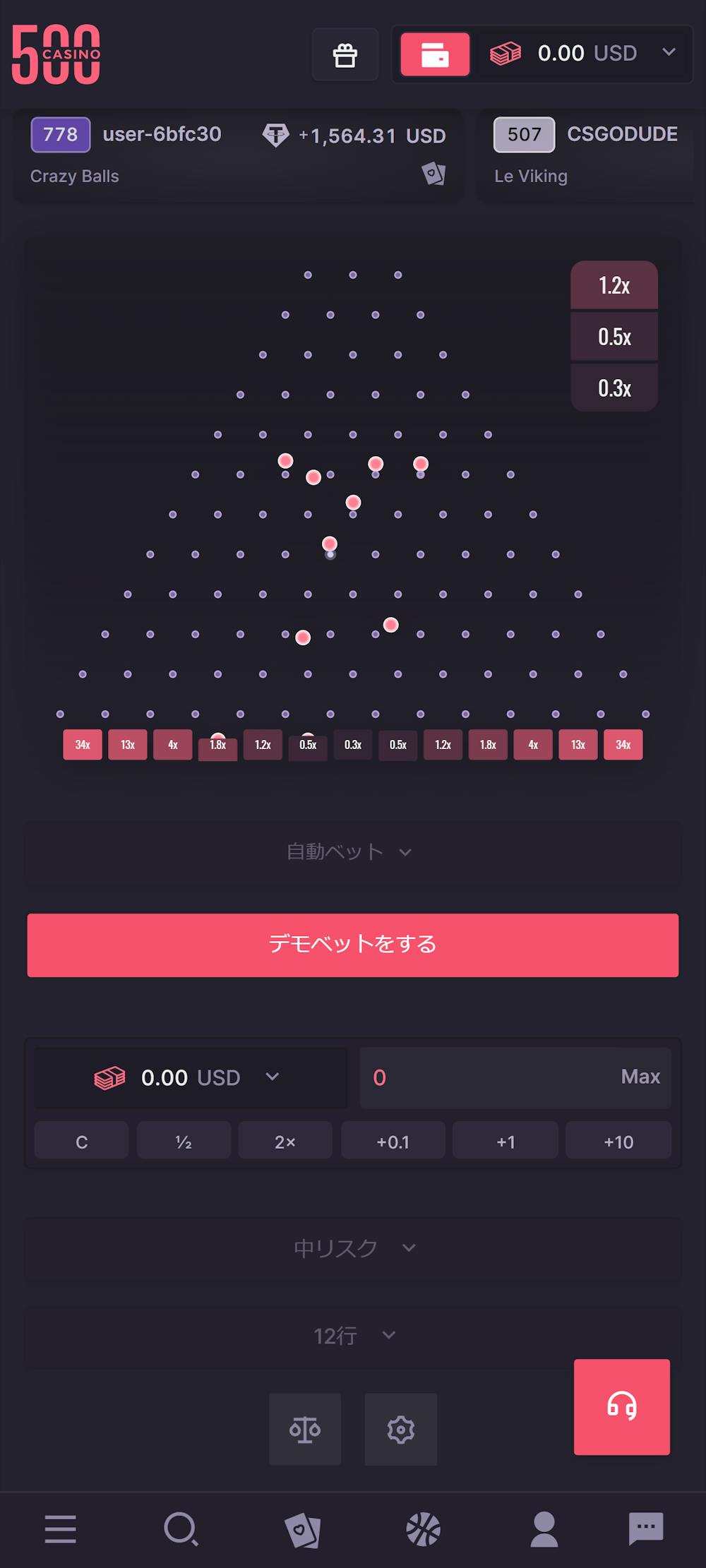 CSGO500 プリンコ