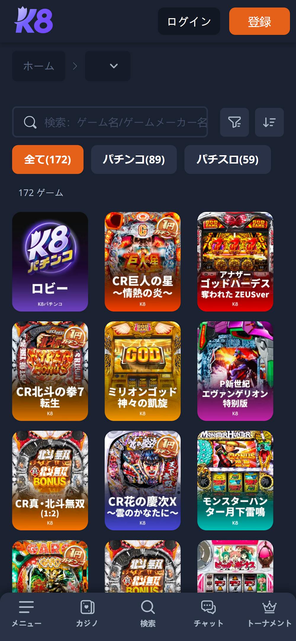 K8 パチンコ