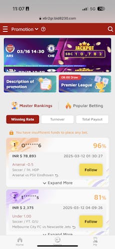 Dafabet app iOS 3