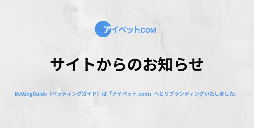 サイトからのお知らせ