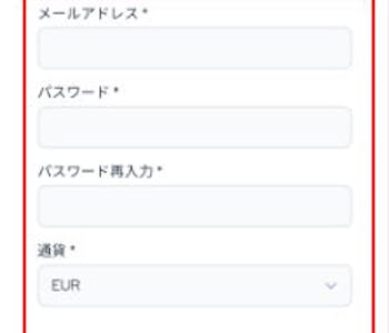 スパカジ アカウント登録手順1