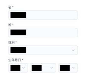 スパカジ アカウント登録手順2